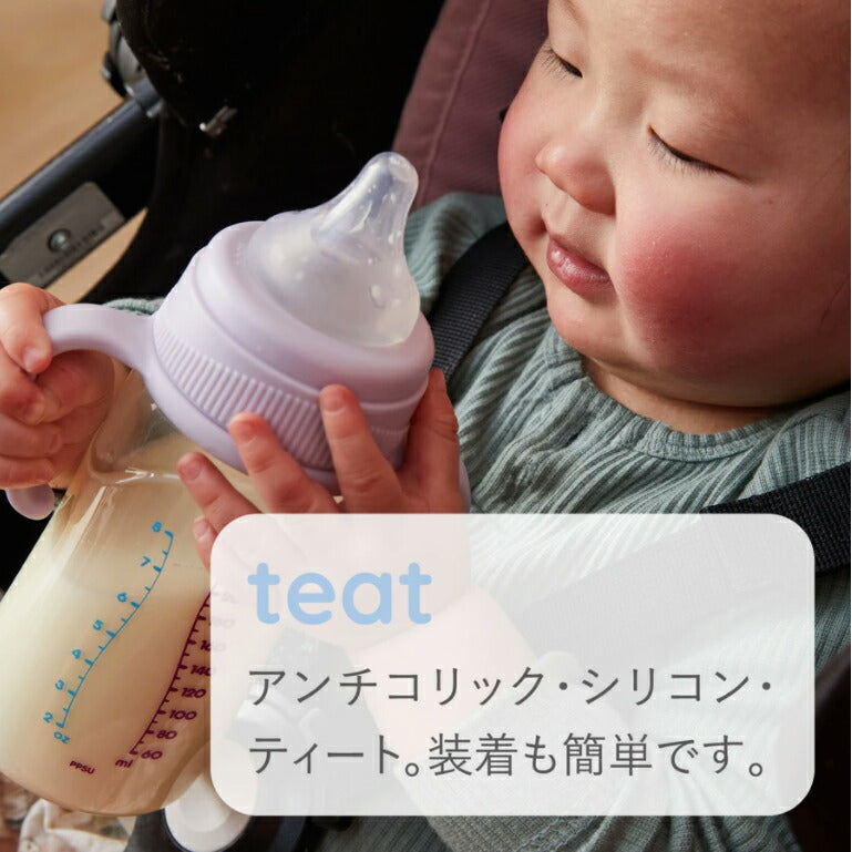 【正規品 b.box ビーボックス】哺乳瓶 PPSU素材 ベビーボトル 180ml Baby Bottle ほ乳びん BPAフリー 食洗機可 出産準備 ベビー 新生児 赤ちゃん あかちゃん