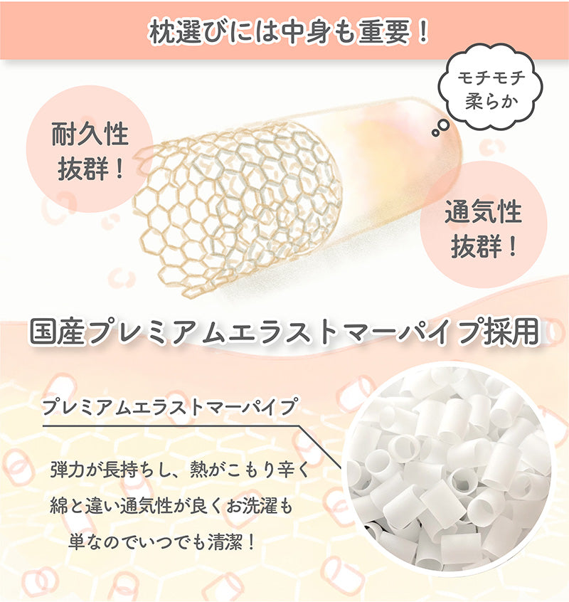 呼吸する小学生の枕/通気性抜群 小学生の眠りをサポート【EsmeraldA 公式】