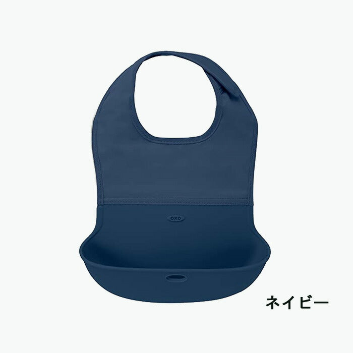 OXO Tot オクソートット ロールアップビブ(ピンク・ティール・グレー・ネイビー) お食事ビブ スタイ ベビー食器