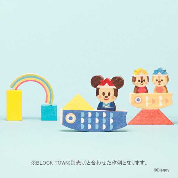 【最新作 数量限定 即納 Disney|KIDEA】ディズニー キディア こいのぼり 木製 おもちゃ 積み木 ブロックかわいい プレゼント ギフト ミッキー ミニ