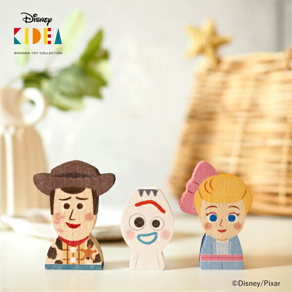 【Disney|KIDEA】ディズニー キディア TOYSTORY 4 トイストーリー (ウッディ・ボー・フォーキー)木製 知育玩具 おもちゃ 積み木 つみき ブロック 木のおもちゃ 誕生日 お祝い プレゼント ギフト キデア