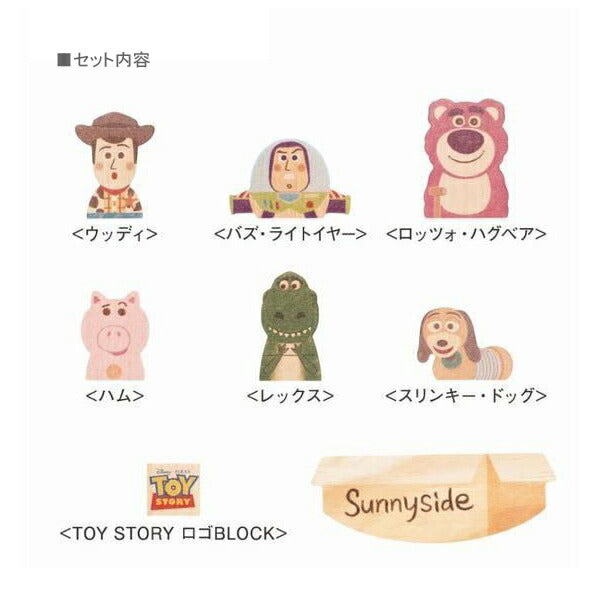 【Disney|KIDEA】ディズニー キディア バランスゲーム (トイ・ストーリー) 木製 知育玩具 おもちゃ 積み木 つみき ブロック 誕生日 お祝い 入園祝い プレゼント ギフト キデア