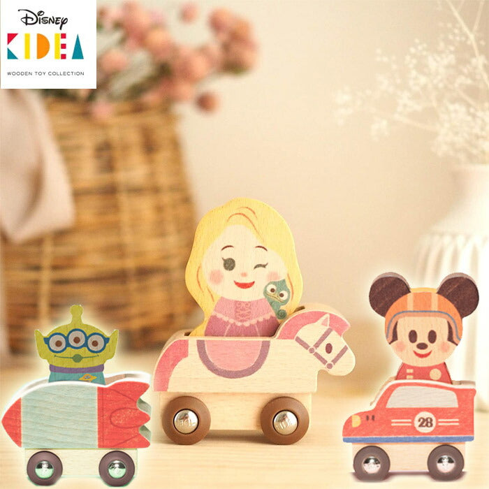 【Disney|KIDEA】ディズニー キディア ビークル VEHICLE(ラプンツェル・ミッキーマウス・エイリアン) 木製 車両 おもちゃ 積み木 ブロックかわいい インテリア 入園祝い プレゼント ギフト