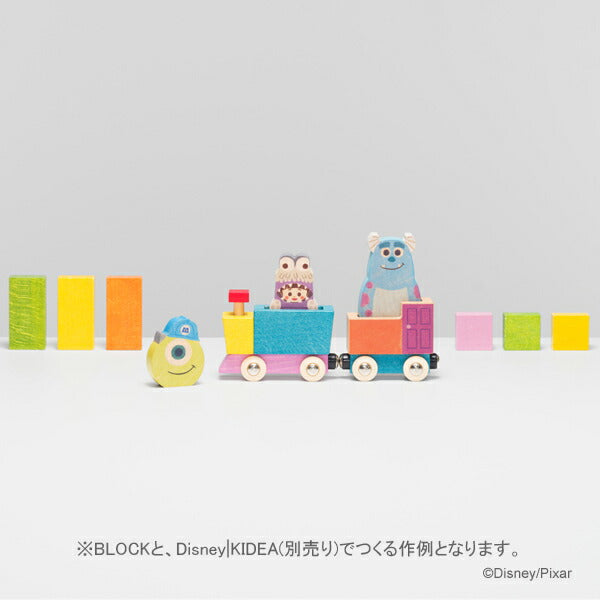 【Disney|KIDEA】ディズニー キディア キデア TRAIN マイク 木製 汽車 列車 モンスターズ インク でんしゃ おもちゃ 積み木 ブロックかわいい インテリア 入園祝い プレゼント ギフト