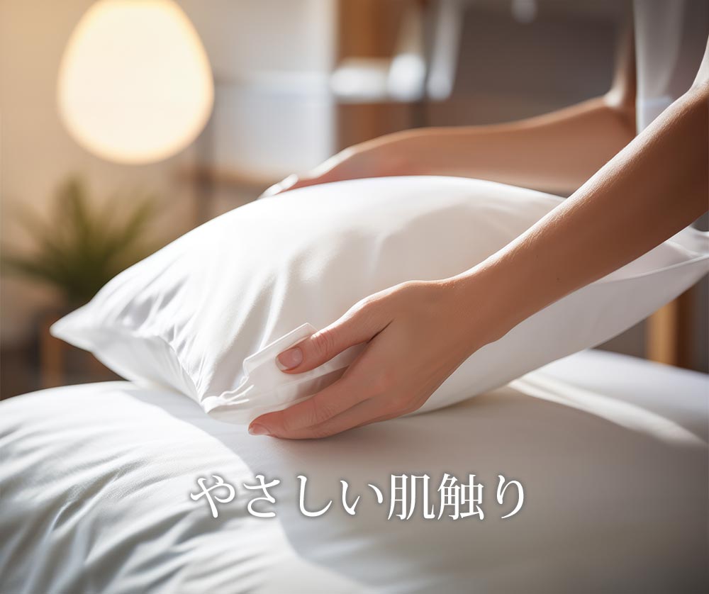 Esmerald エスメラルダ まくらカバー 枕カバー メール便送料無料 替えカバー ピローケース  呼吸する枕シリーズ専用まくらカバー 日本製【エスメラルダ 公式】
