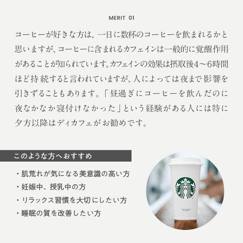【スターバックス】スタバ 大容量 793g