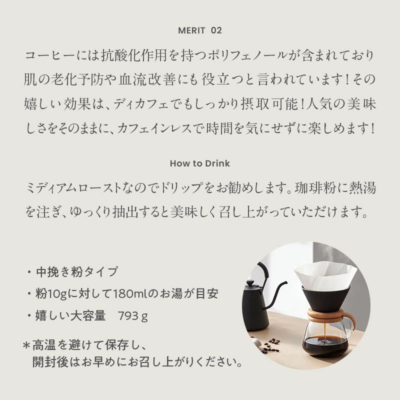 【スターバックス】スタバ 大容量 793g