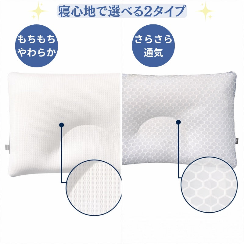 呼吸する子ども枕 ／はじめてのじぶんまくら　最適サポート【EsmeraldA 公式】