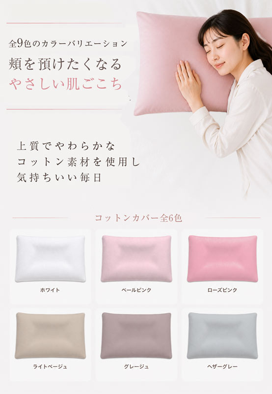 美品★エスメラルダ 呼吸する枕 女性用 日本製 ストレートネック ホワイト エスメラルダ 女性用枕 女性の骨格、女性の睡眠のことを考え尽くした枕