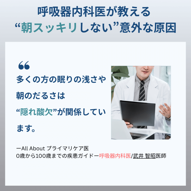 【エスメラルダ】大人用まくら｜深い呼吸で深く眠れる【スーストン枕】睡眠中の気道を確保する構造｜14日間返金保証付