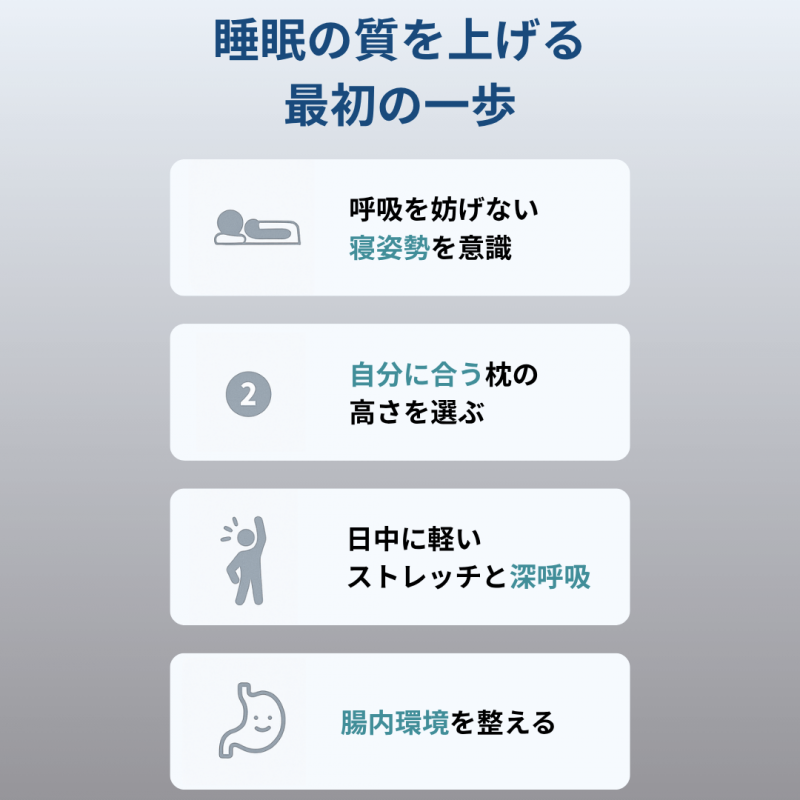 【エスメラルダ】大人用まくら｜深い呼吸で深く眠れる【スーストン枕】睡眠中の気道を確保する構造｜14日間返金保証付
