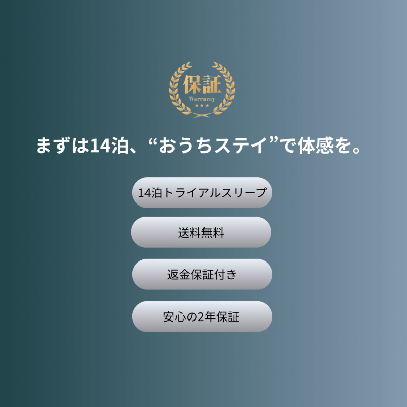 【エスメラルダ】大人用まくら｜深い呼吸で深く眠れる【スーストン枕】睡眠中の気道を確保する構造｜14日間返金保証付