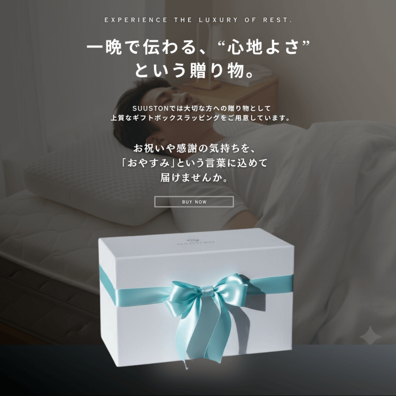 【エスメラルダ】大人用まくら｜深い呼吸で深く眠れる【スーストン枕】睡眠中の気道を確保する構造｜14日間返金保証付