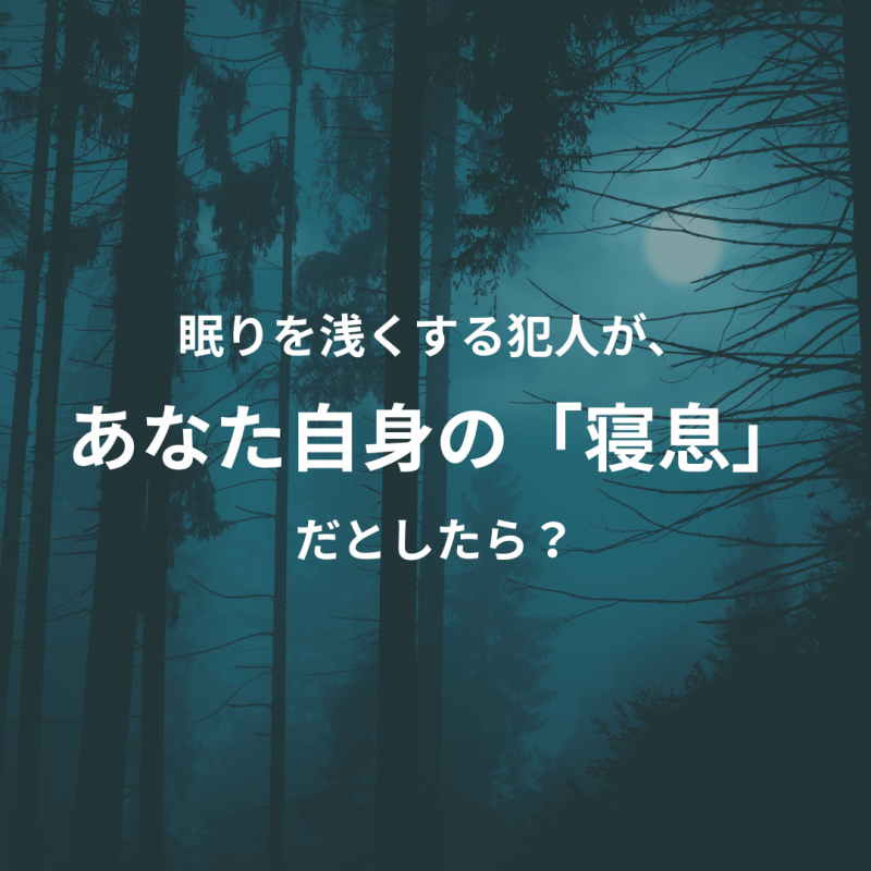 【エスメラルダ】大人用まくら｜深い呼吸で深く眠れる【スーストン枕】睡眠中の気道を確保する構造｜14日間返金保証付