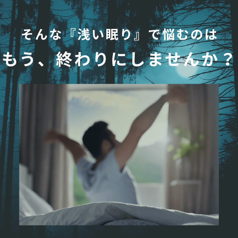 【エスメラルダ】大人用まくら｜深い呼吸で深く眠れる【スーストン枕】睡眠中の気道を確保する構造｜14日間返金保証付