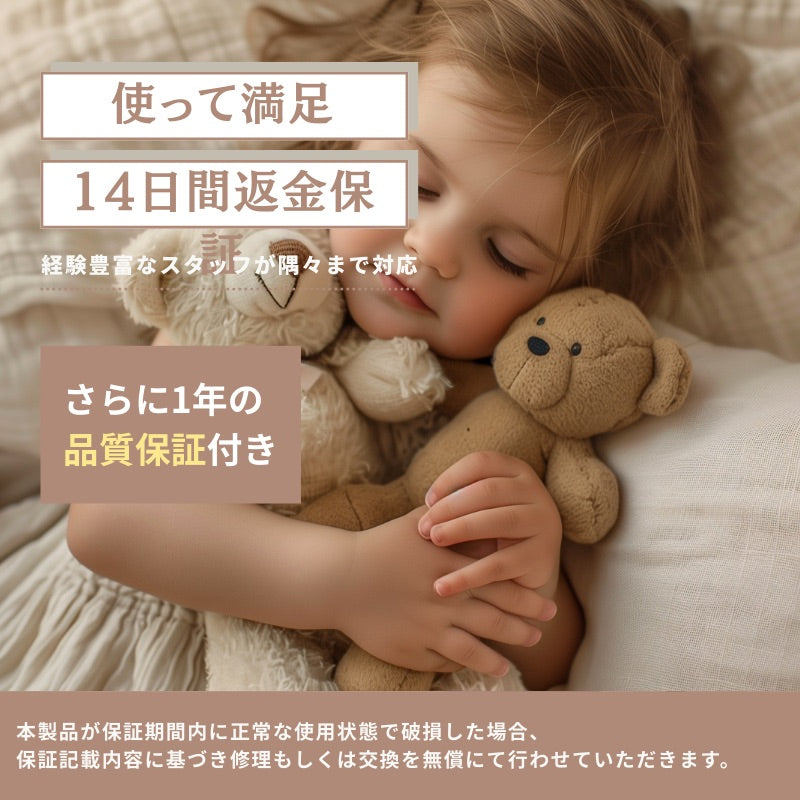 呼吸する子ども枕 ／はじめてのじぶんまくら　最適サポート【EsmeraldA 公式】