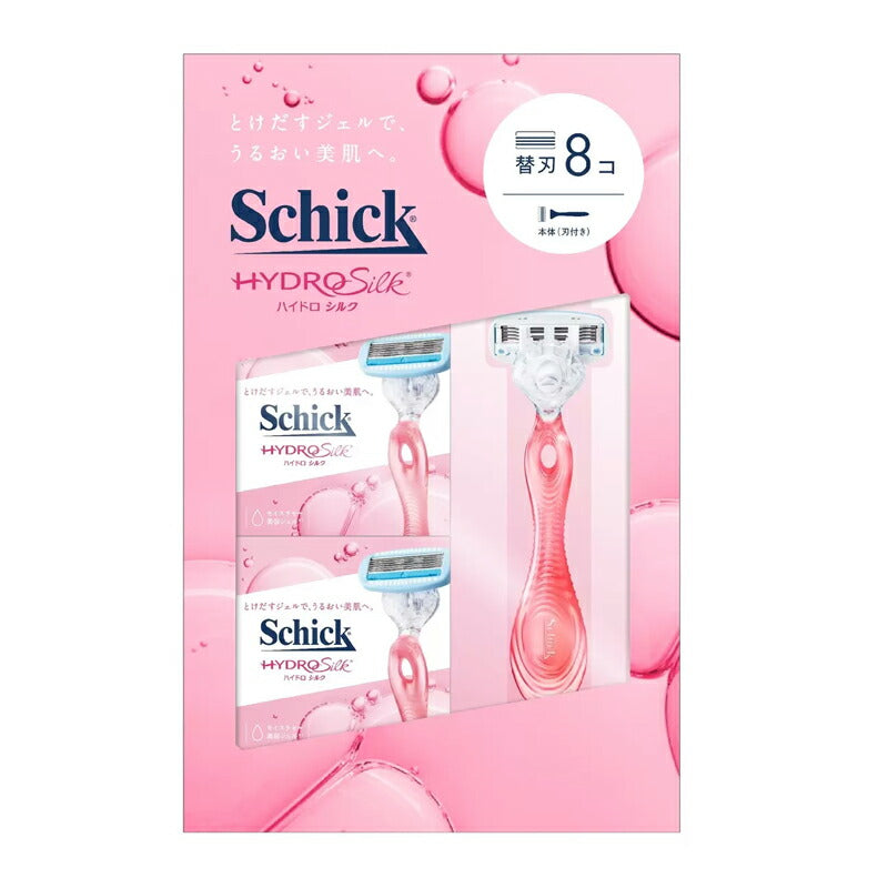 【Schick(シック)】 ハイドロシルク クラブパック 本体刃付 + 替刃8個  潤い 保湿 コストコ COSTCO カミソリ 剃刀 角質ケア【睡眠美容研究所】