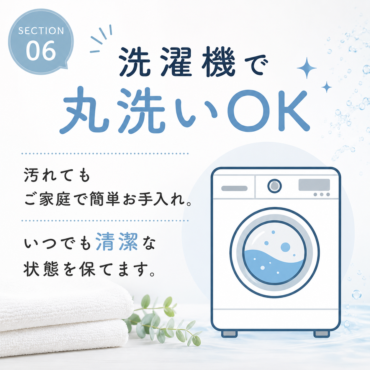 【EsmeraldA】呼吸する子ども枕専用枕カバー｜送料無料メール便