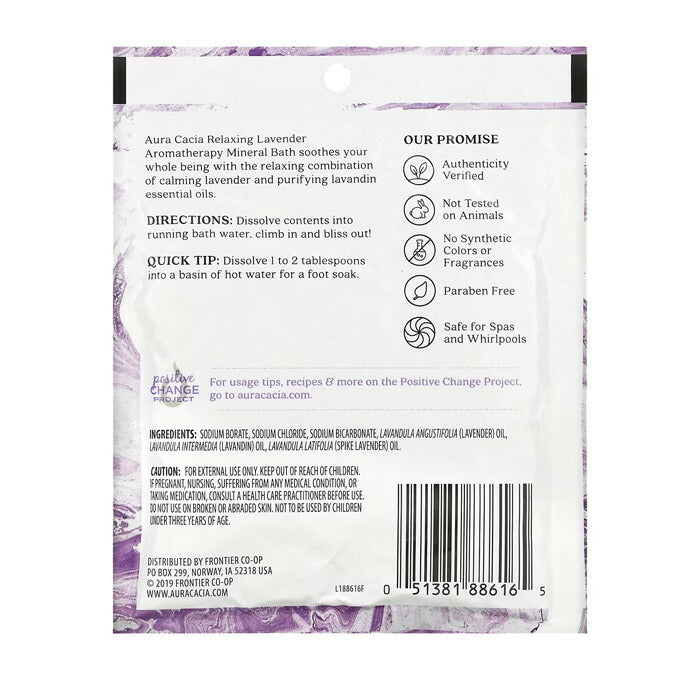 【オーラカシア】入浴剤 Aura Cacia  アロマセラピーミネラルバス リラックスラベンダー 70.9g