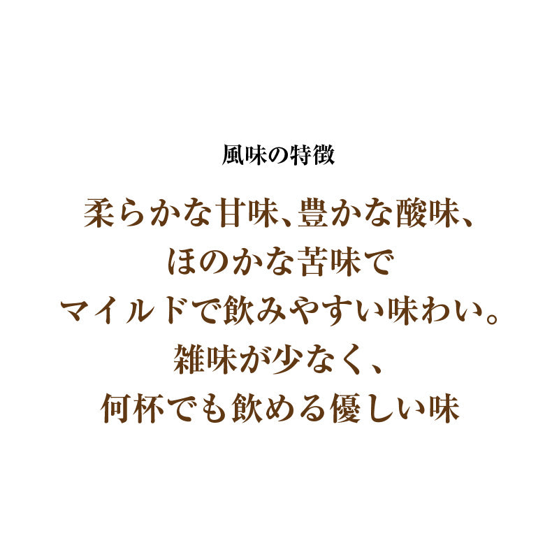 おかわりしたくなるコーヒー 火山ミネラル アロマ 無農薬 高級アラビカ種 コーヒー豆 2.13kg エルゴン山の宝石 ブルートパーズ コストコ ハウスブレンド 2種セット