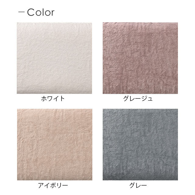 【CUOL 】まくらカバー ピローケース スキンケア  枕カバーではじめるスキンケア ハートウェル タオル クオル HARTWELL 日本製 今治タオル 美肌 おしゃれ 可愛い 摩擦レス マクラカバー 極上 ギフト プレゼント  おすすめ 抗菌 防臭 のびのびタオル地  ダビデに使用可能