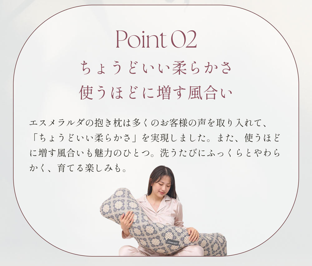 送料無料 EsmeraldA エスメラルダ 授乳クッション ソリッドカラー 陣痛対策 日本製 授乳まくら ナーシングピロー 【エスメラルダ 公式】