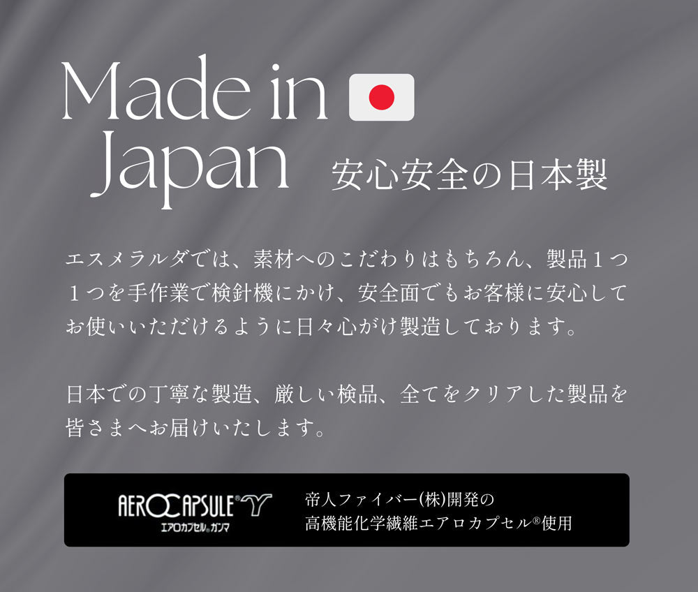 送料無料 EsmeraldA エスメラルダ 授乳クッション ソリッドカラー 陣痛対策 日本製 授乳まくら ナーシングピロー 【エスメラルダ 公式】