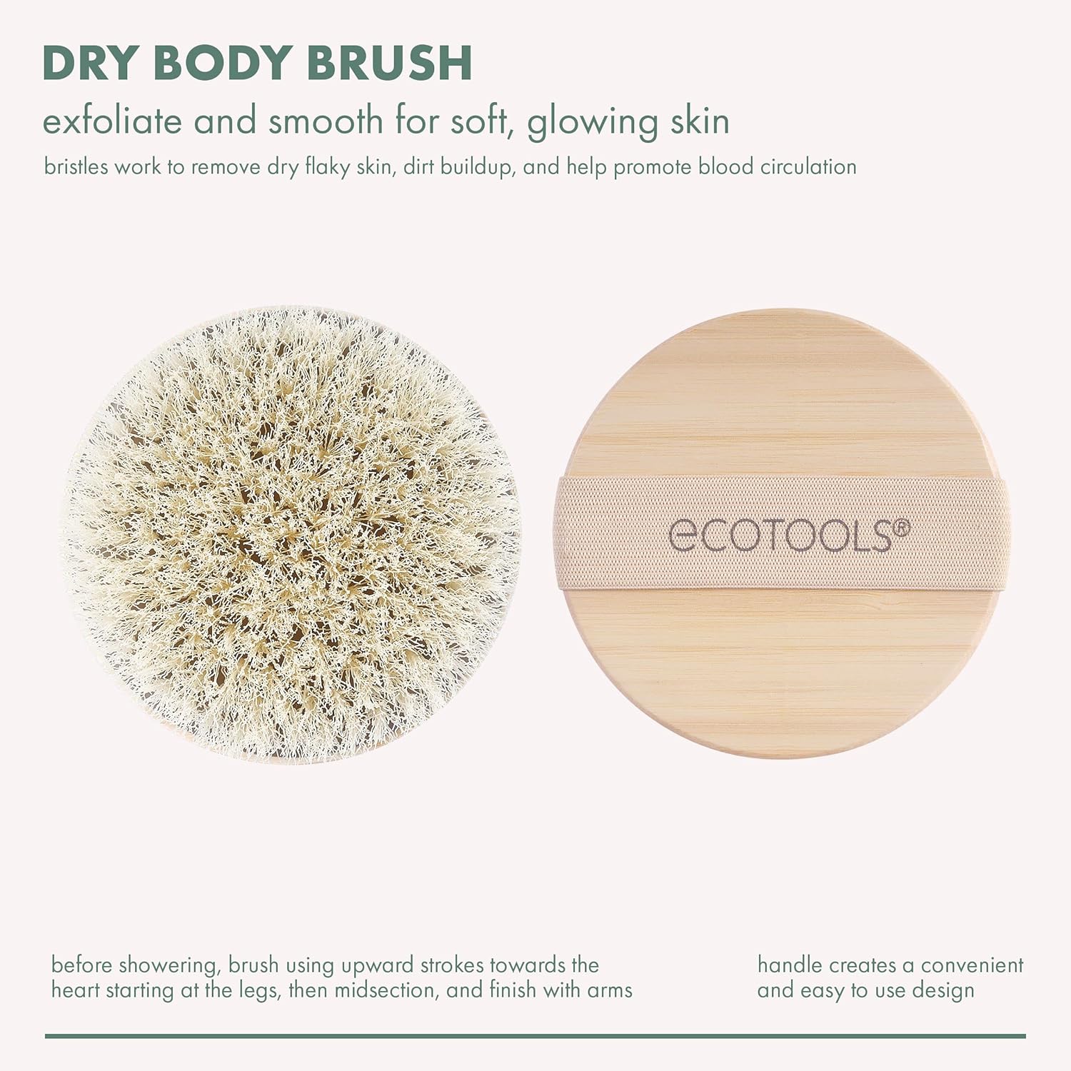 【EcoTools】ドライボディブラシ｜肌の老廃物を除去してなめらかにし、柔らかで輝きのある肌へと導く
