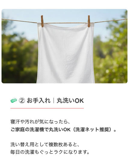 【公式】エスメラルダ 呼吸する子ども枕専用 ひつじ柄枕カバー まくらカバー 枕カバー 呼吸する枕シリーズ専用まくらカバー メール便送料無料 替えカバー ピローケース 洗い替え やさしい肌ざわり