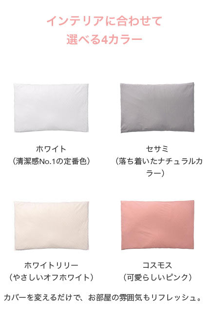 【公式】エスメラルダ 呼吸する子ども枕専用 ひつじ柄枕カバー まくらカバー 枕カバー 呼吸する枕シリーズ専用まくらカバー メール便送料無料 替えカバー ピローケース 洗い替え やさしい肌ざわり