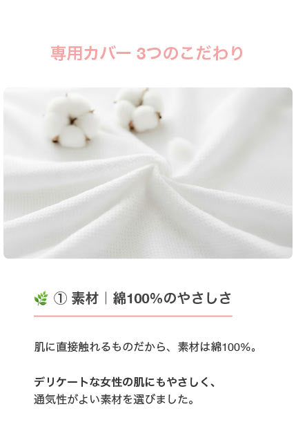 【公式】エスメラルダ 呼吸するわたしの枕専用枕カバー まくらカバー 枕カバー 呼吸する枕シリーズ専用まくらカバー メール便送料無料 替えカバー ピローケース 洗い替え やさしい肌ざわり