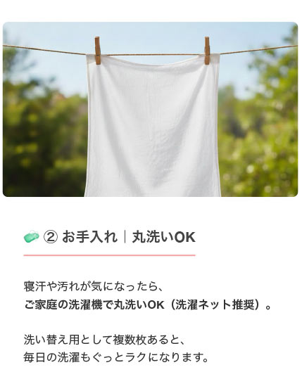【公式】エスメラルダ 呼吸する小学生の専用 ひつじ柄枕カバー まくらカバー 枕カバー 呼吸する枕シリーズ専用まくらカバー メール便送料無料 替えカバー ピローケース 洗い替え やさしい肌ざわり