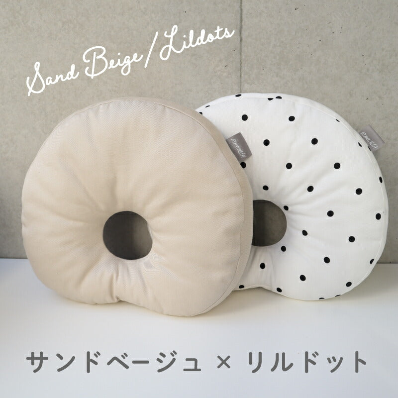 【公式エスメラルダ】EsmeraldA 2個セット 送料無料 【新製品 日本製】赤ちゃんのまくら 枕 ベビー枕 ベビーピロー【ギフト プレゼント 出産祝い 出産準備】向き癖 おしゃれ かわいい インスタ映え 丸い頭 丸洗いOK 出産準備 カラバリ豊富 【インサート式ドーナツ枕】