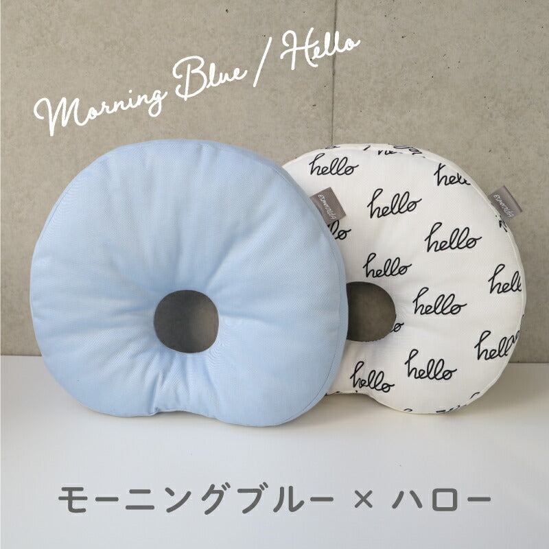 【公式エスメラルダ】EsmeraldA 2個セット 送料無料 【新製品 日本製】赤ちゃんのまくら 枕 ベビー枕 ベビーピロー【ギフト プレゼント 出産祝い 出産準備】向き癖 おしゃれ かわいい インスタ映え 丸い頭 丸洗いOK 出産準備 カラバリ豊富 【インサート式ドーナツ枕】
