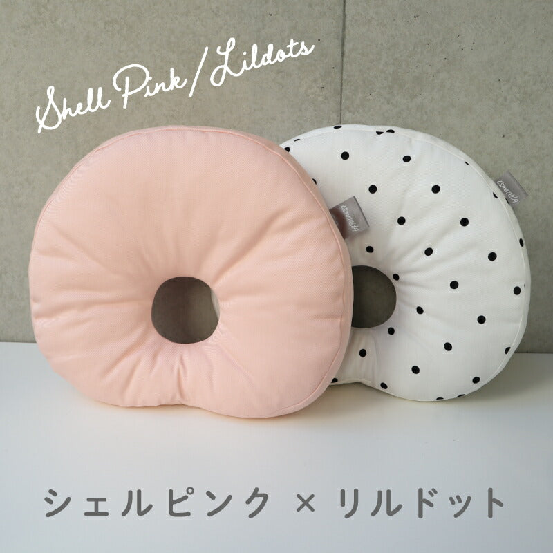 【公式エスメラルダ】EsmeraldA 2個セット 送料無料 【新製品 日本製】赤ちゃんのまくら 枕 ベビー枕 ベビーピロー【ギフト プレゼント 出産祝い 出産準備】向き癖 おしゃれ かわいい インスタ映え 丸い頭 丸洗いOK 出産準備 カラバリ豊富 【インサート式ドーナツ枕】