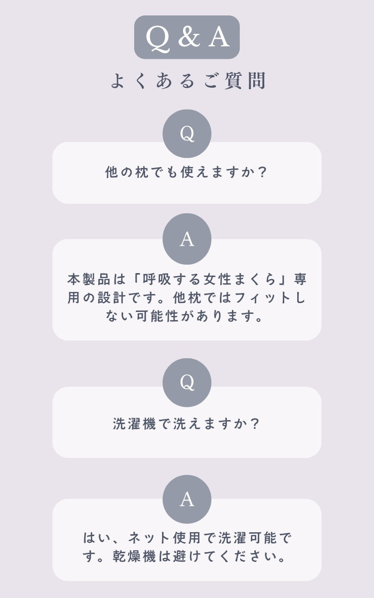 やさしい肌ざわりタオル地まくらカバー 呼吸するわたしの枕専用 枕カバー ピローケース 天然コットン100％ 吸水速乾 パイル地 洗える ふんわり やわらか 無地 快眠対策 寝具カバー 日本製 メール便