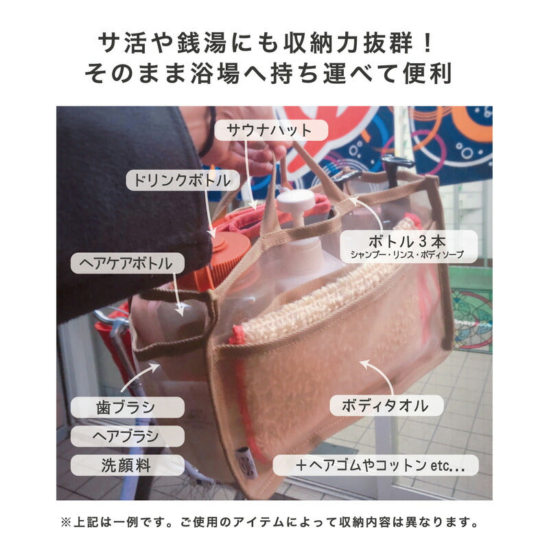 【piliq】 ピリック メッシュバッグインバッグ 浴用 バスグッズ サウナ用品 サウナグッズ コンパクト 収納 整理 大容量 ギフト プレゼント おしゃれ パステル レディース メンズ サ活 サウナー ロウリュウ シンプル ギフト ととのう リラックス 健康 ユニセックス 4色展開