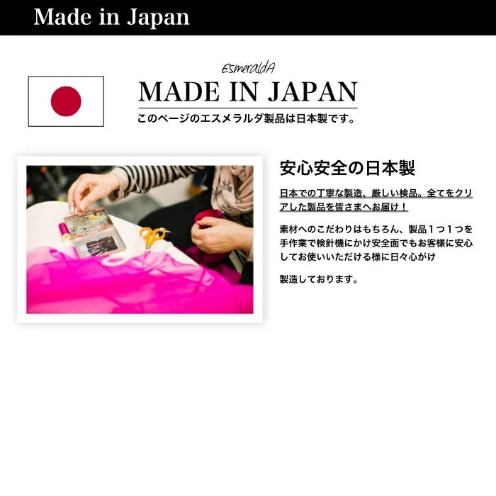 送料無料 EsmeraldA エスメラルダ 授乳クッション ソリッドカラー 陣痛対策 日本製 授乳まくら ナーシングピロー 【エスメラルダ 公式】