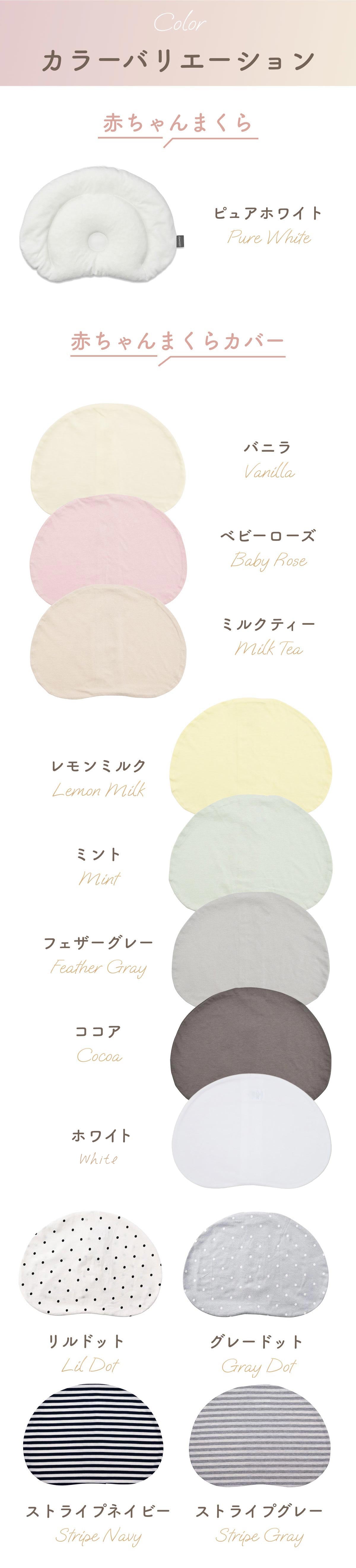 パーソナルムーブベビー／ 1位獲得 新生児から使える あたまの形を整える【EsmeraldA 公式】