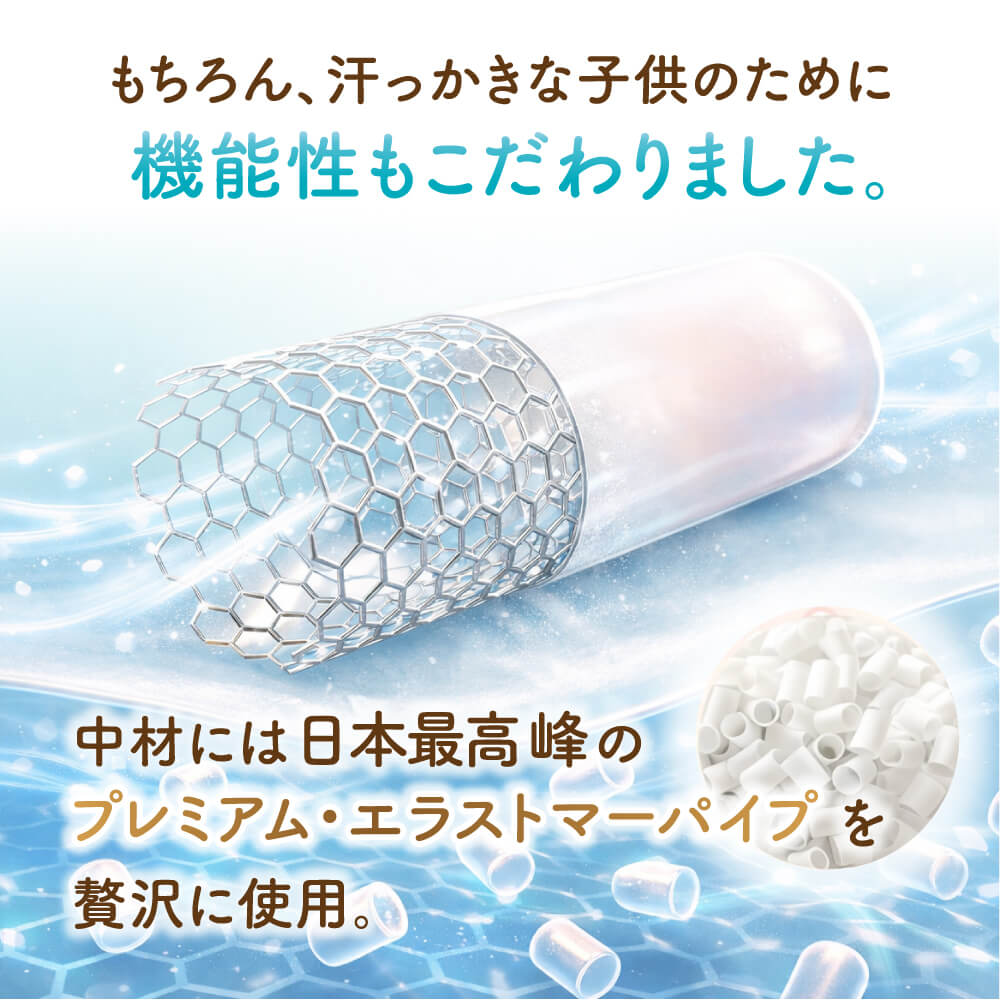 【EsmeraldA】呼吸する子ども枕 （1歳から6歳用）｜14日間返金保証
