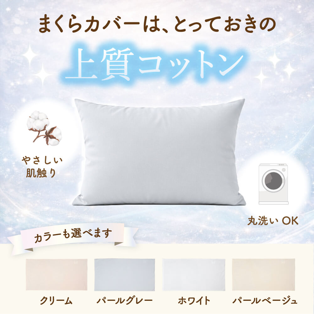 呼吸する枕。クッション型ホワイト EsmeraldA】呼吸する子ども枕 （1歳から6歳用）｜14日間返金保証