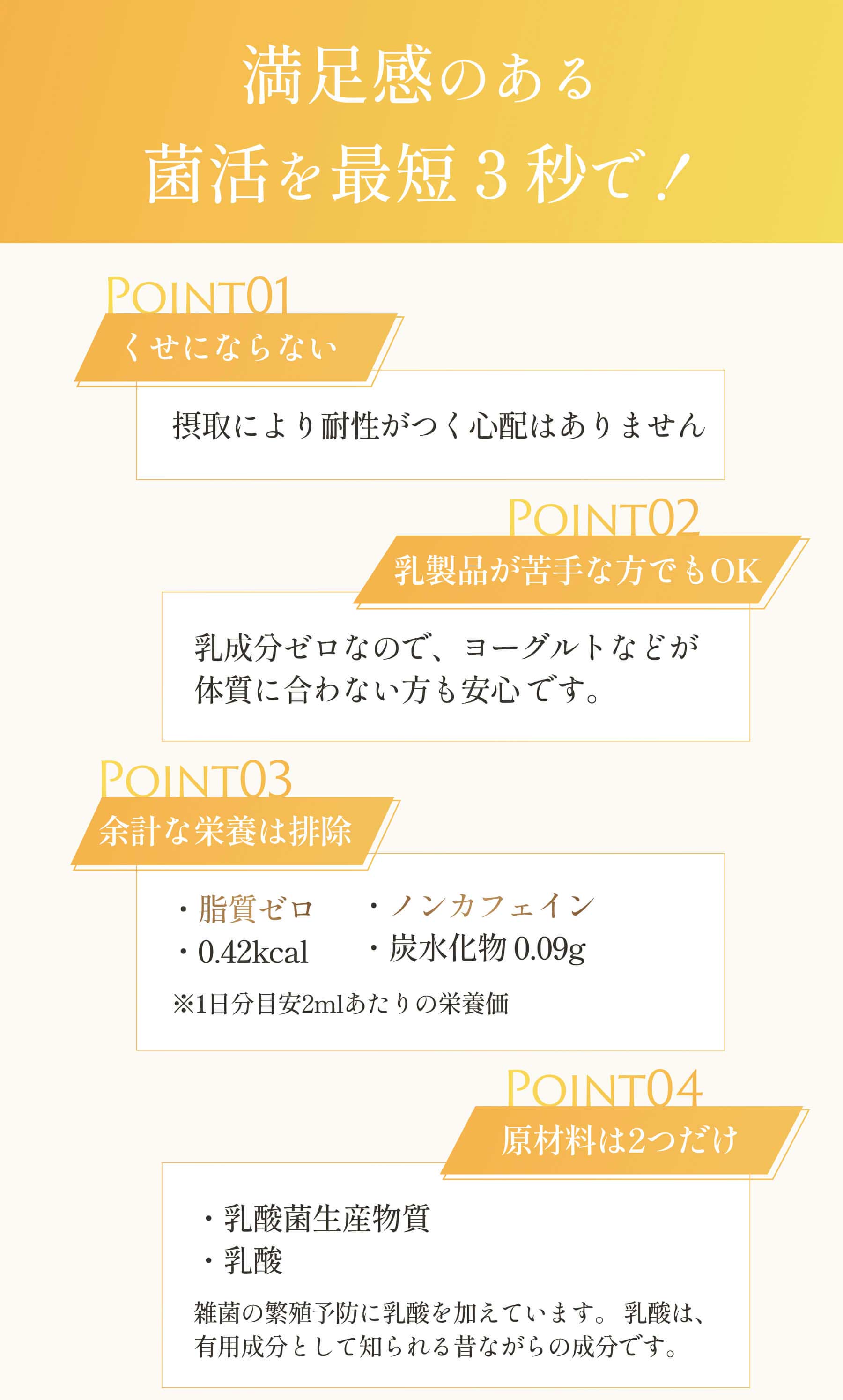 乳酸菌エキス のぞみ（希望） 予約 乳酸菌 乳酸菌生成物質 生成エキス 腸活 乳酸菌 酪酸菌 ビフィズス菌 麹菌 納豆菌 30ml×2本