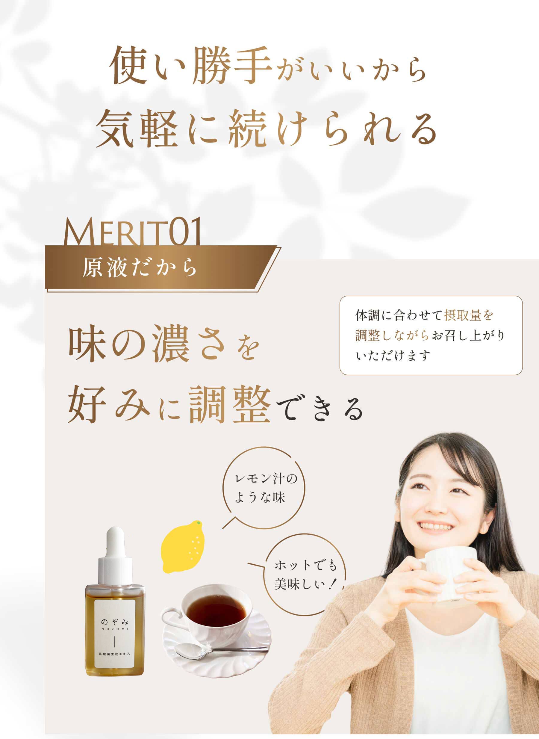 乳酸菌エキス のぞみ（希望） 予約 乳酸菌 乳酸菌生成物質 生成エキス 腸活 乳酸菌 酪酸菌 ビフィズス菌 麹菌 納豆菌 30ml×2本