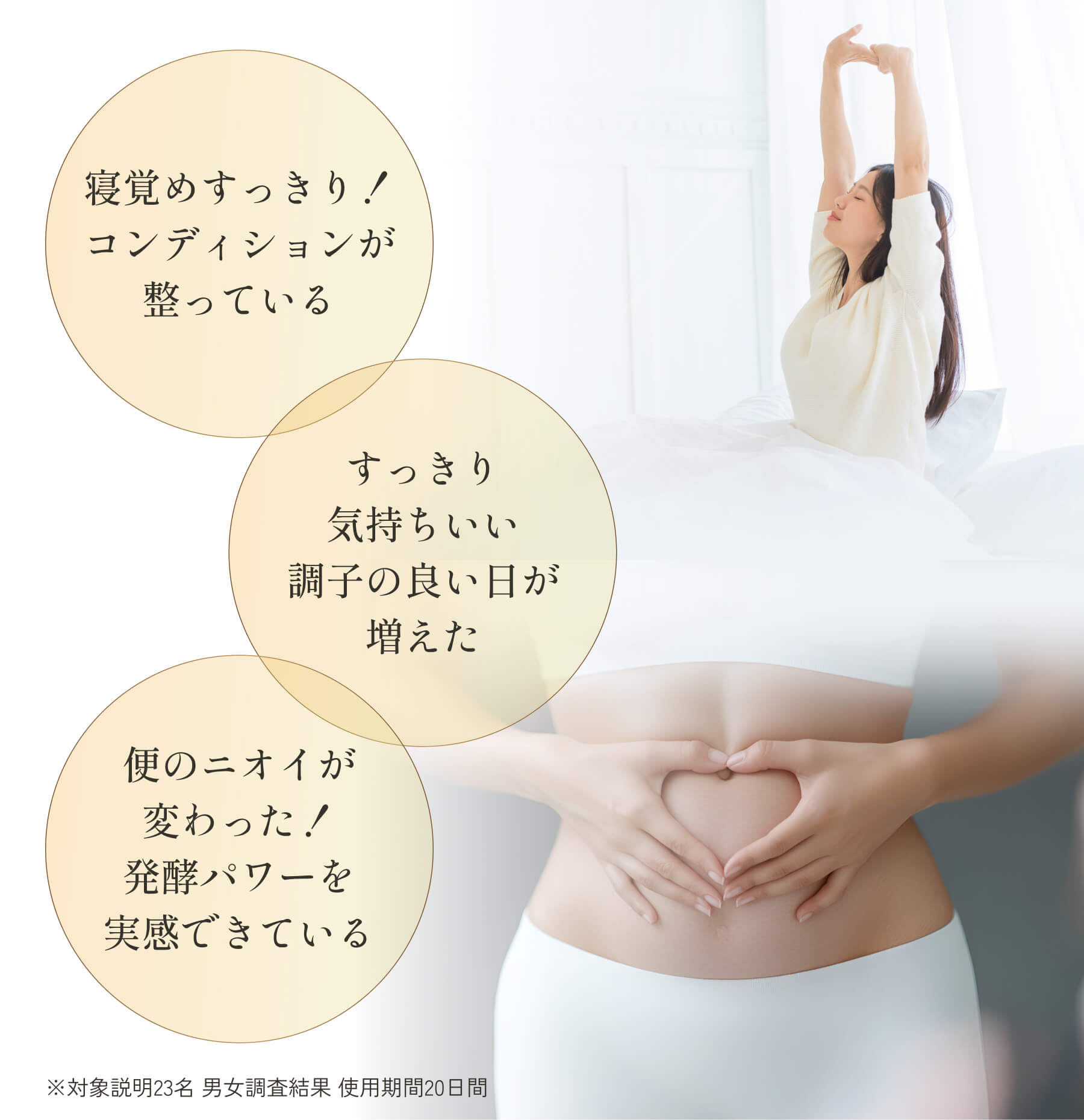 乳酸菌エキス のぞみ（希望） 予約 乳酸菌 乳酸菌生成物質 生成エキス 腸活 乳酸菌 酪酸菌 ビフィズス菌 麹菌 納豆菌 30ml×2本