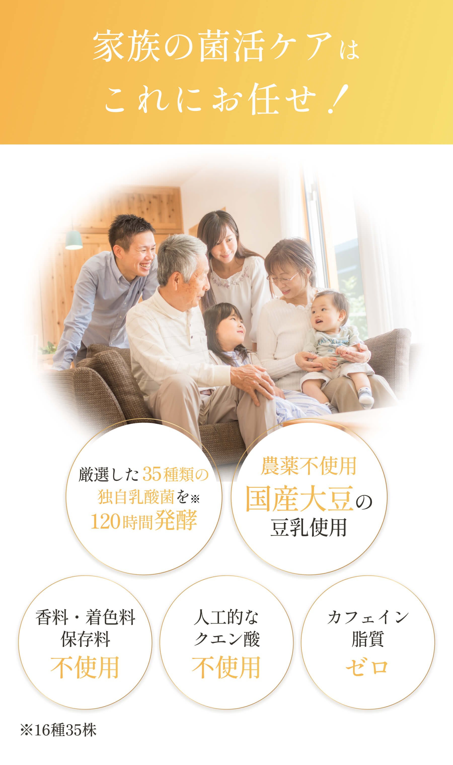 乳酸菌エキス のぞみ（希望） 予約 乳酸菌 乳酸菌生成物質 生成エキス 腸活 乳酸菌 酪酸菌 ビフィズス菌 麹菌 納豆菌 30ml×2本