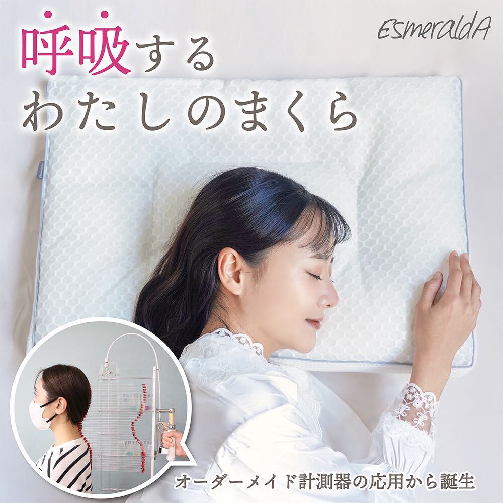 Esmeralda Breathable Pillow for Women