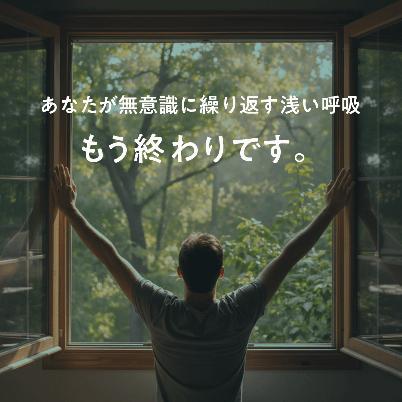 ※3月16日順次発送【エスメラルダ】大人用まくら｜深い呼吸で深く眠れる【スーストン枕】睡眠中の気道を確保する構造｜14日間返金保証付