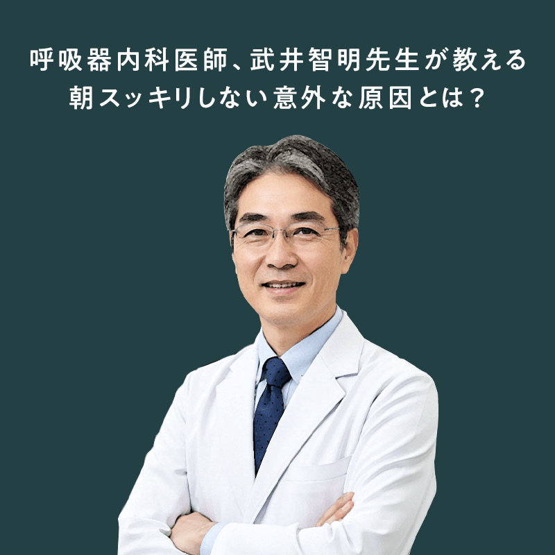 ※3月16日順次発送【エスメラルダ】大人用まくら｜深い呼吸で深く眠れる【スーストン枕】睡眠中の気道を確保する構造｜14日間返金保証付