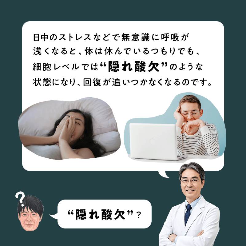 ※3月16日順次発送【エスメラルダ】大人用まくら｜深い呼吸で深く眠れる【スーストン枕】睡眠中の気道を確保する構造｜14日間返金保証付