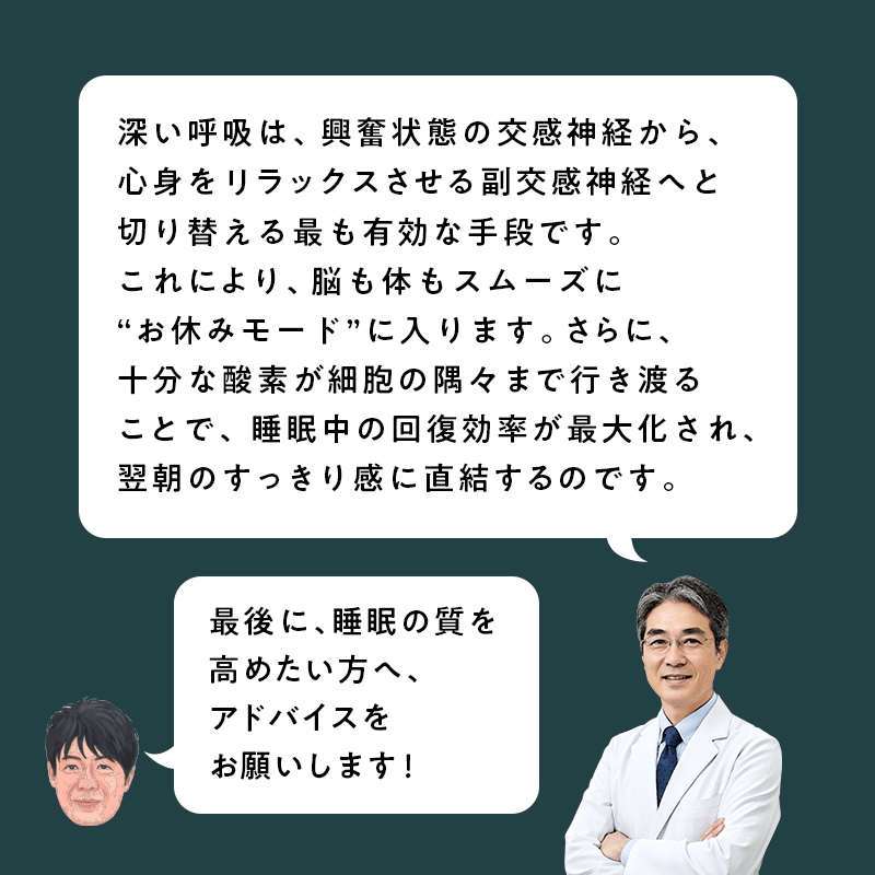 ※3月16日順次発送【エスメラルダ】大人用まくら｜深い呼吸で深く眠れる【スーストン枕】睡眠中の気道を確保する構造｜14日間返金保証付